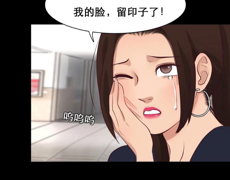第47话 复仇27
