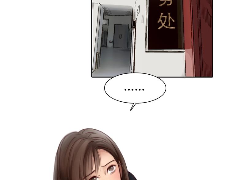 第44话 娜姐的危机68