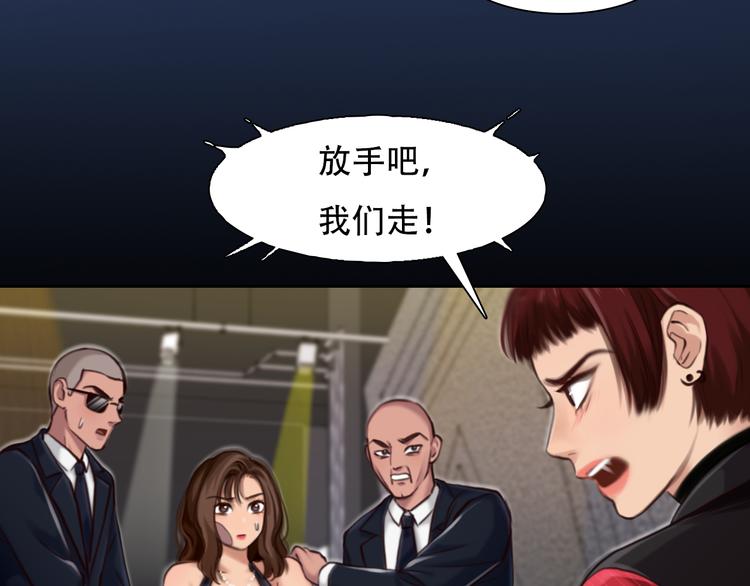 第28话 友情协助17