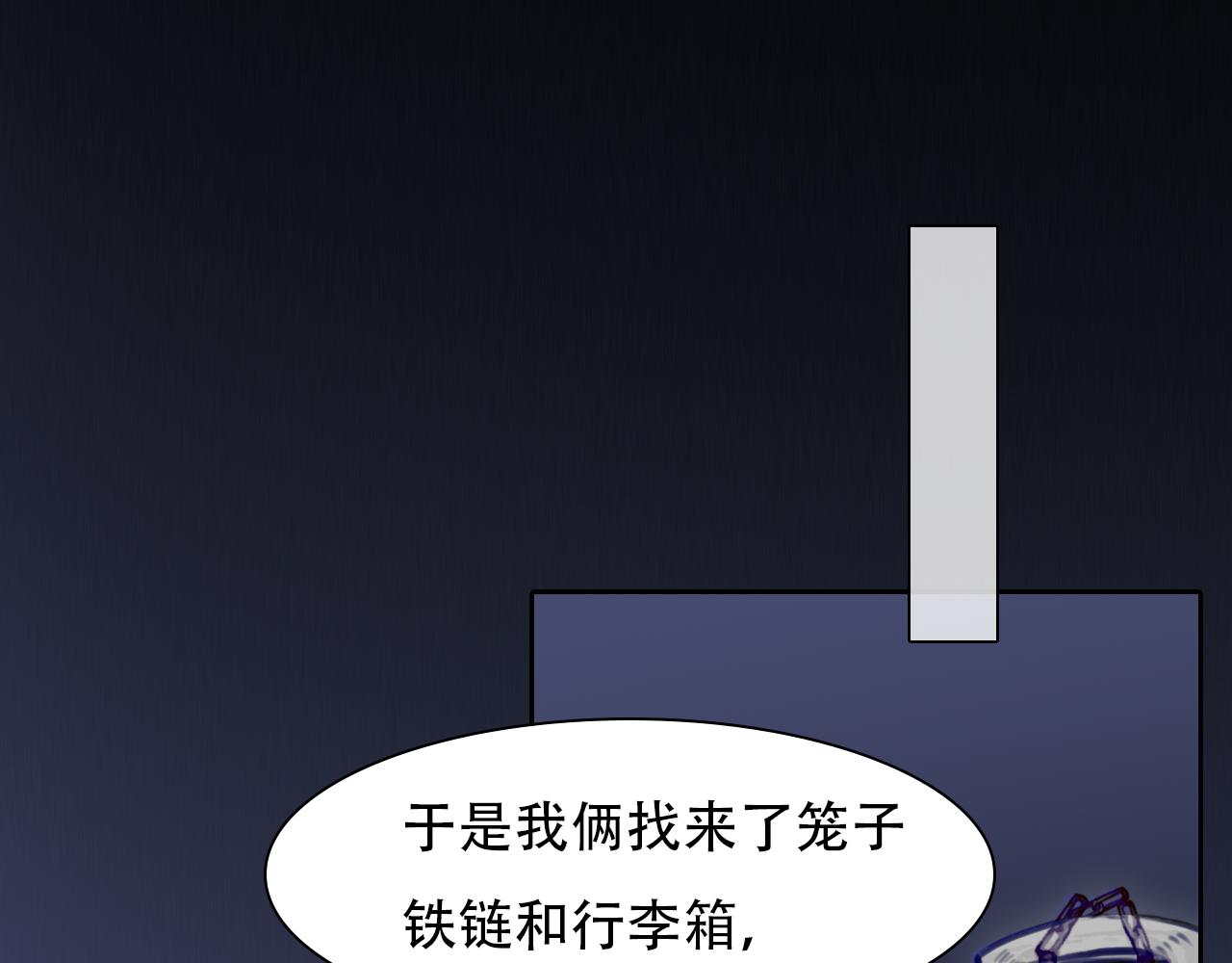 第66话  最后的影像39