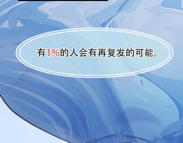 第一季完结篇 绝望的漩涡97