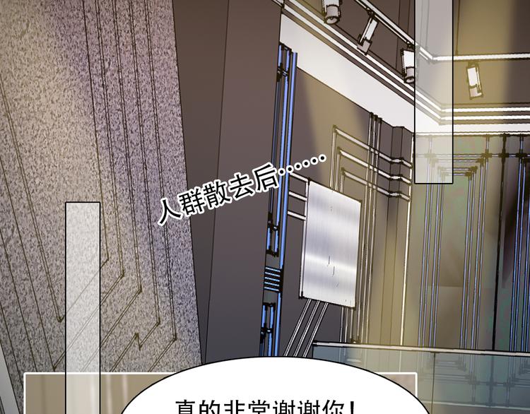 第28话 友情协助30