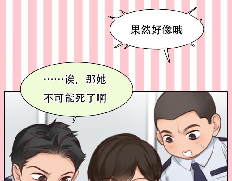第54话 账号回归89