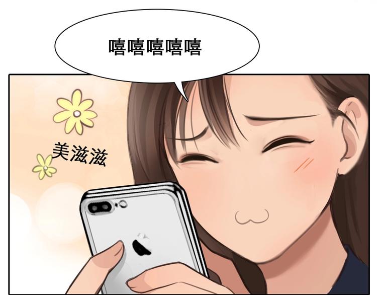 第47话 复仇96