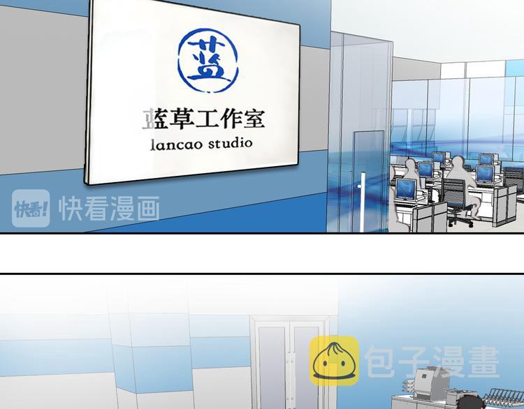 第40话 方绮罗与秘密16