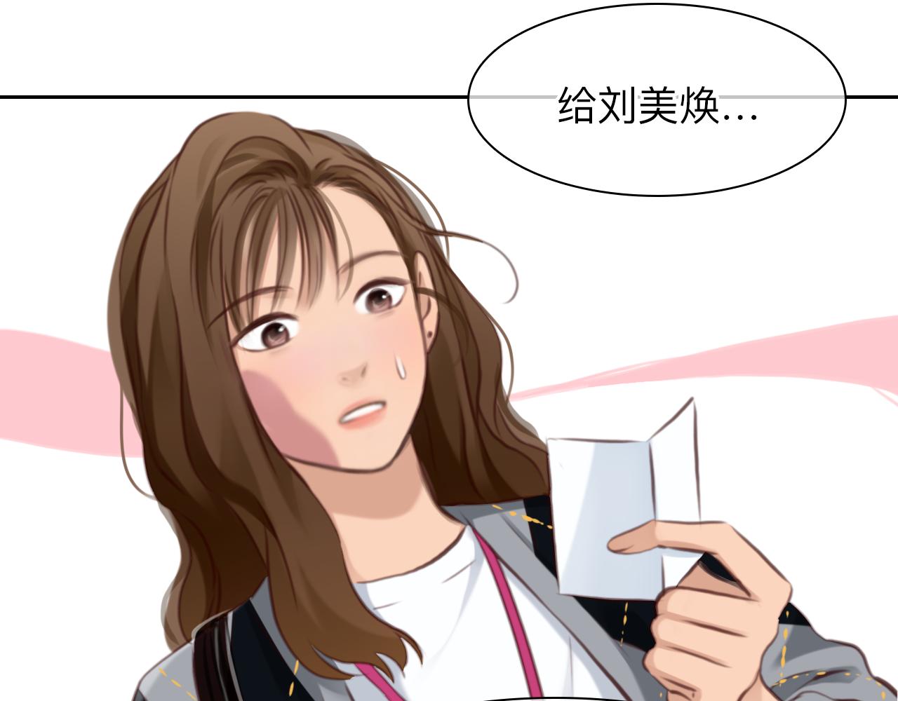 第71话  讨厌的人52