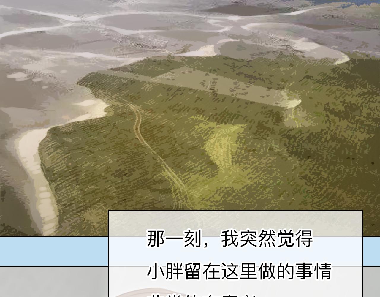 第77话 大漠之旅结束97