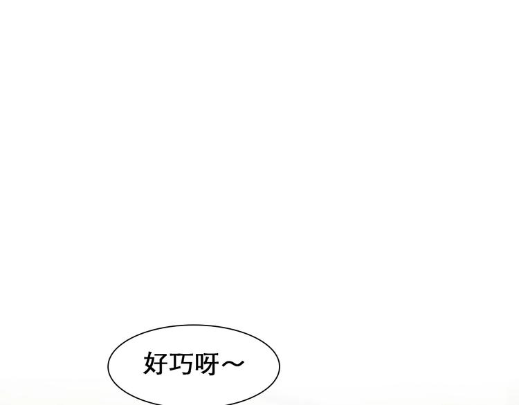 第32话 昔日的朋友6