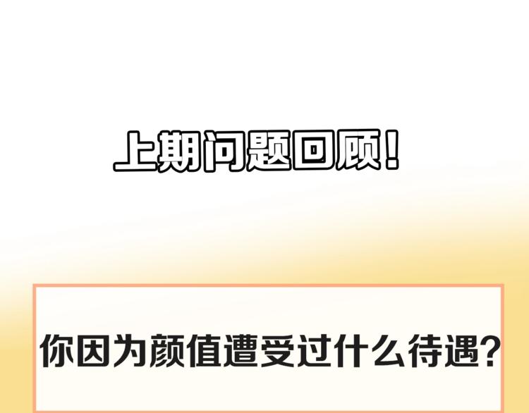 第18话 无法实现的梦想95