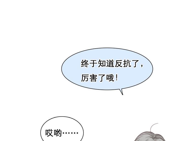 第43话 心结与丑闻93