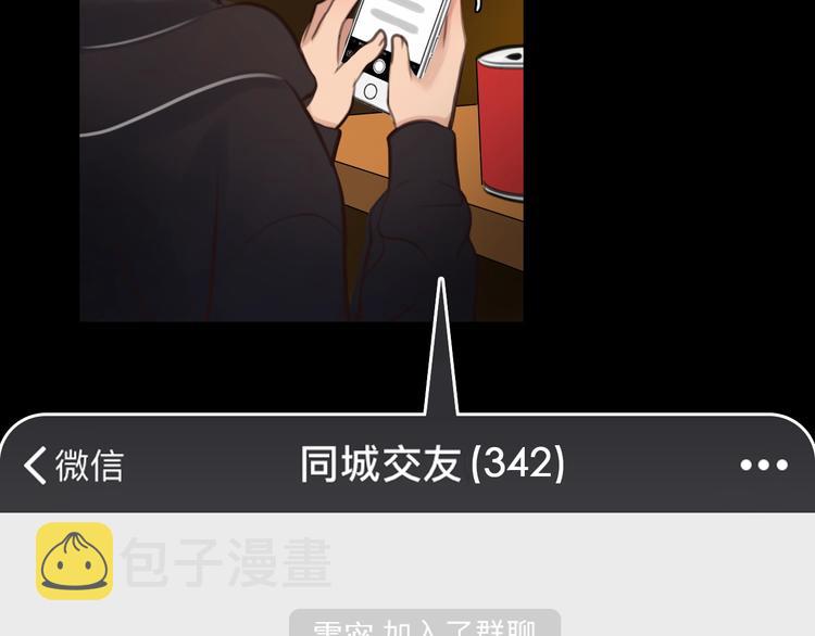 第2话 P图女神横空出世28