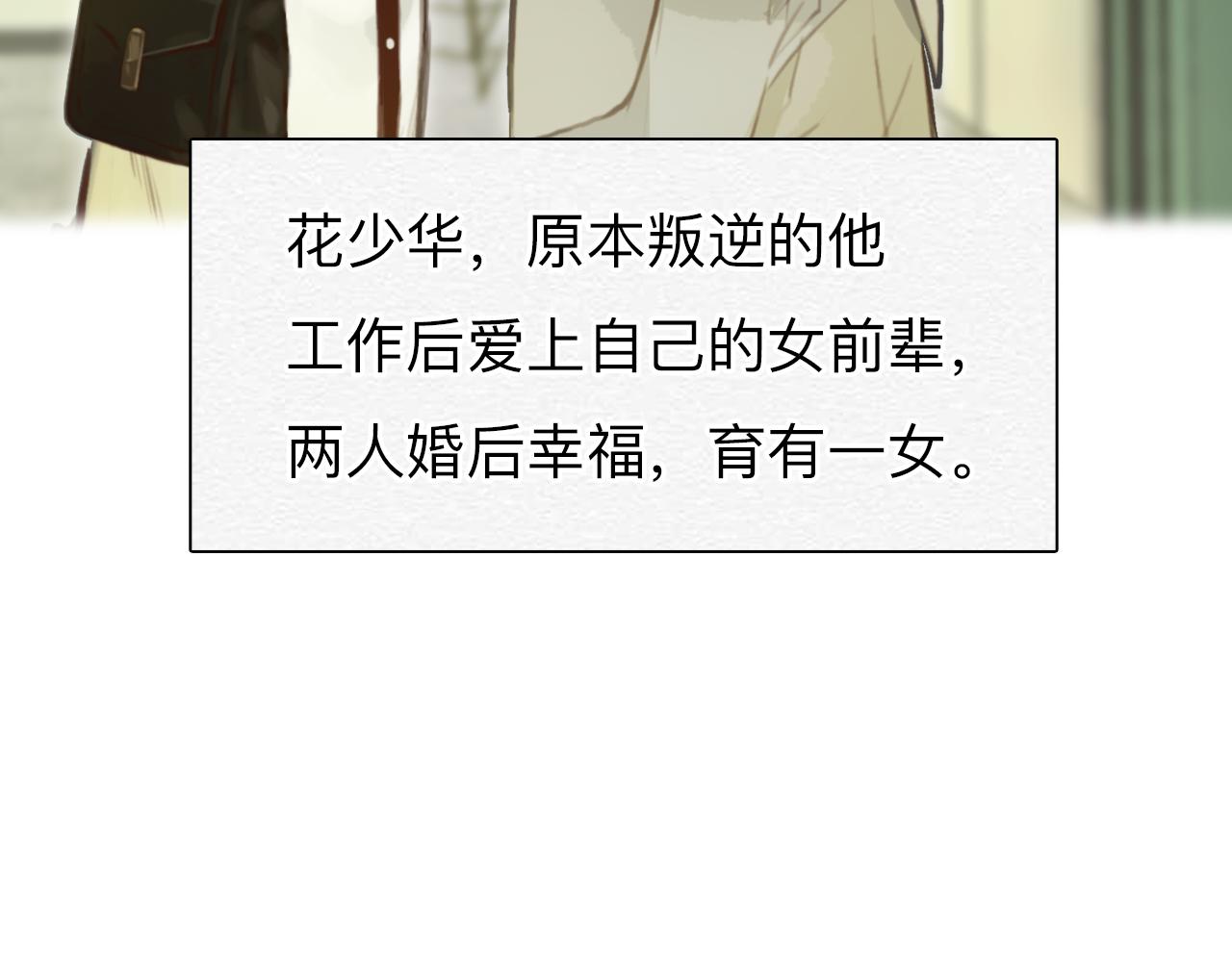 第86话 最后的结局65