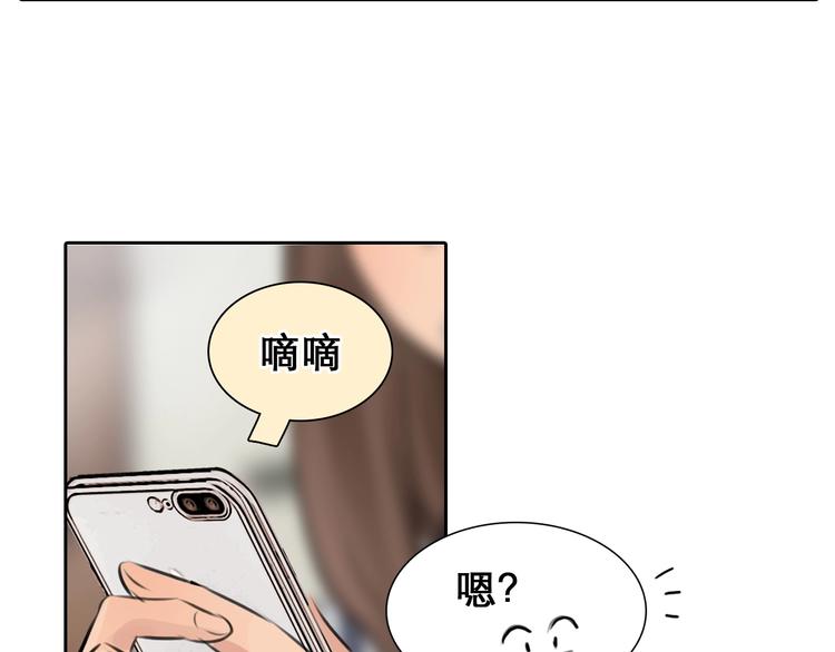 第47话 复仇97