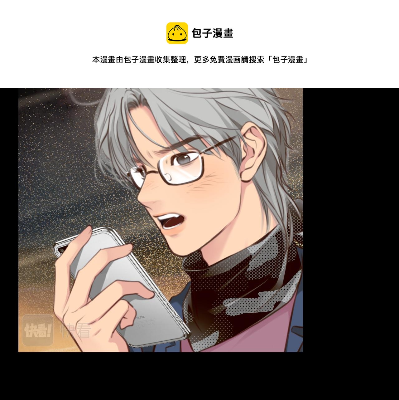 第76话 千里奔赴只为你48