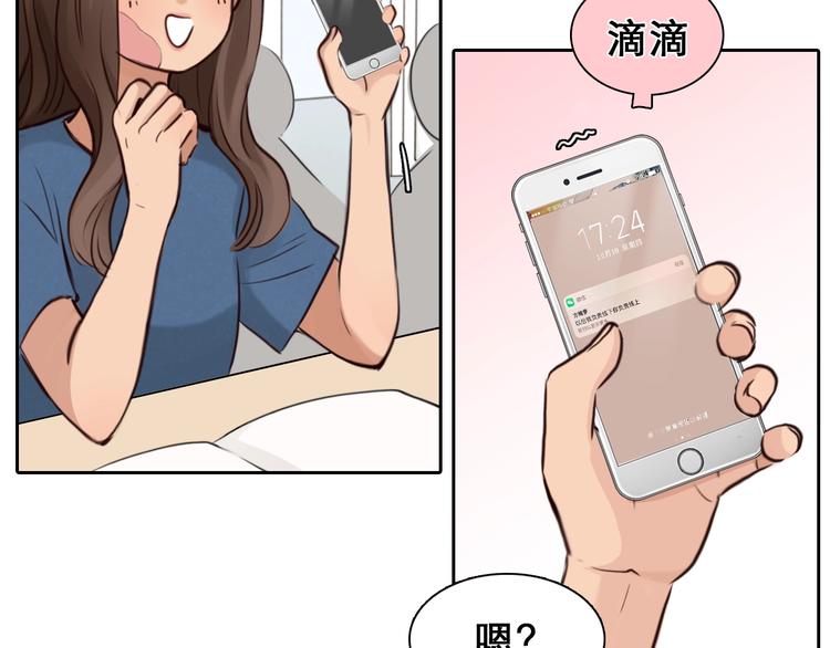 第24话 “完美世界”53