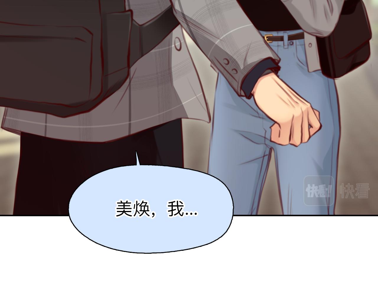 第67话  美人的灾难92