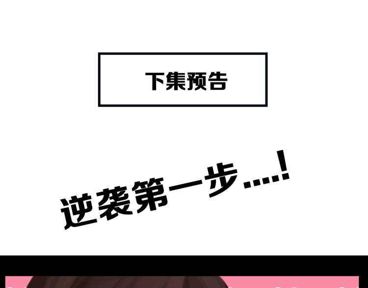 第0+1话 虚拟尤物142