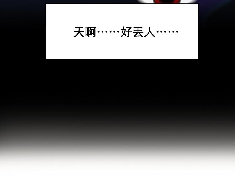 第12话 网红梦碎？87
