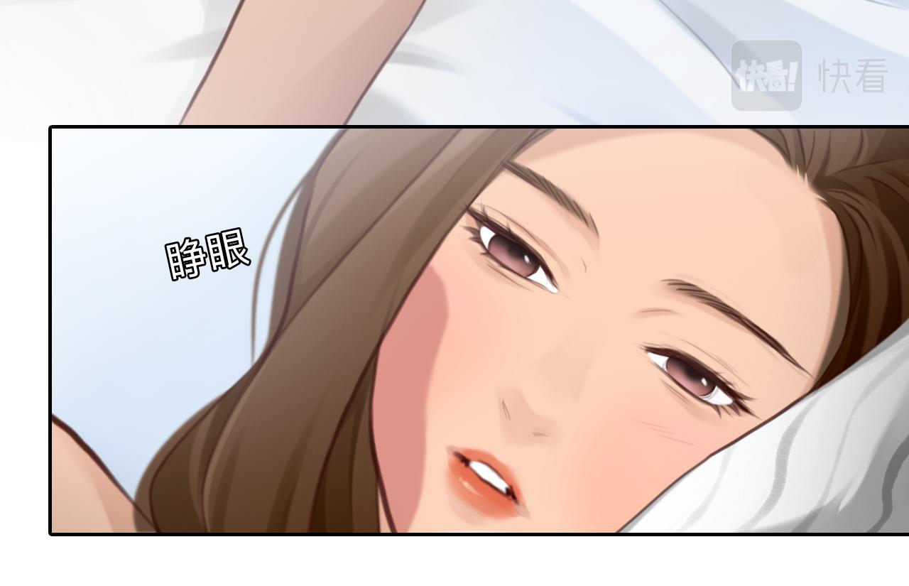 第82话 爱的回归45