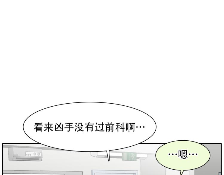 第54话 账号回归59
