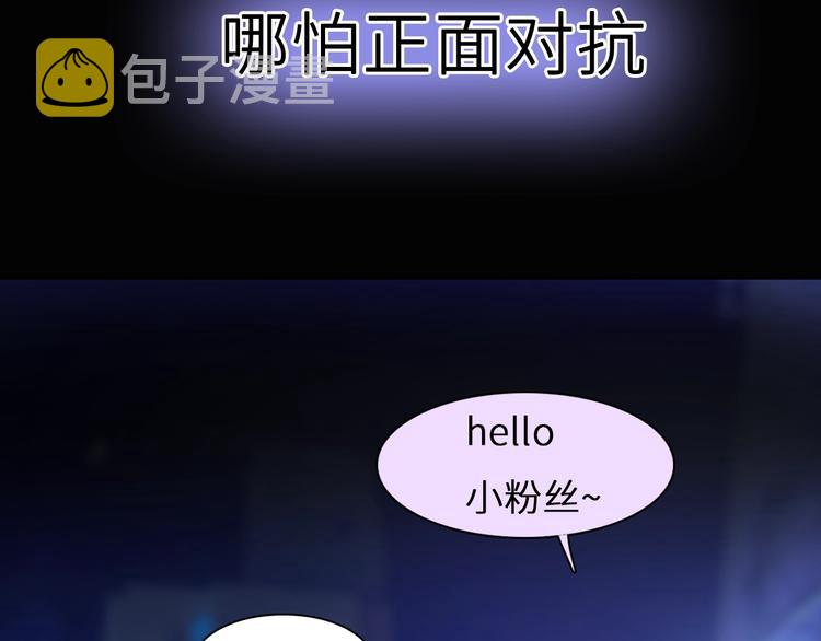 第二季 强势回归 逆风翻盘45