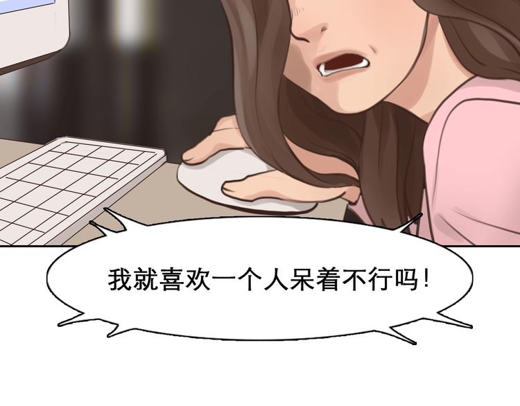 第0+1话 虚拟尤物111