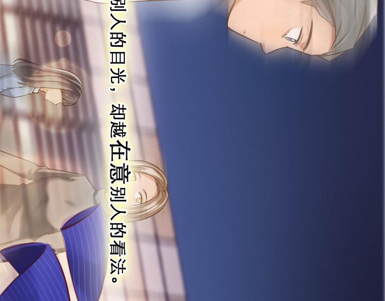 第25话 和解心结72