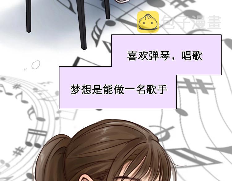 第17话 网红的真相38