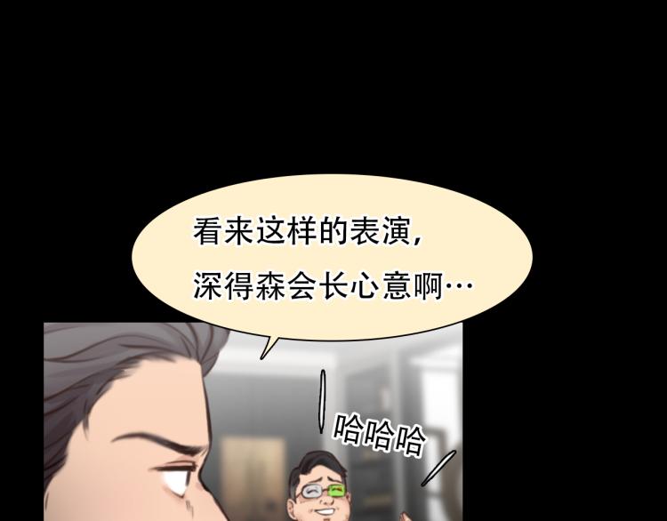 第49话 选角成功36