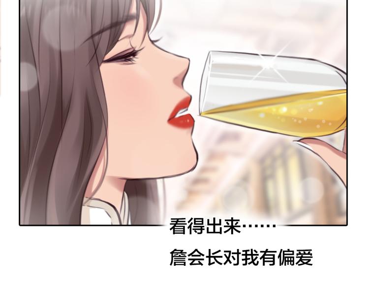 第13话 巧遇33