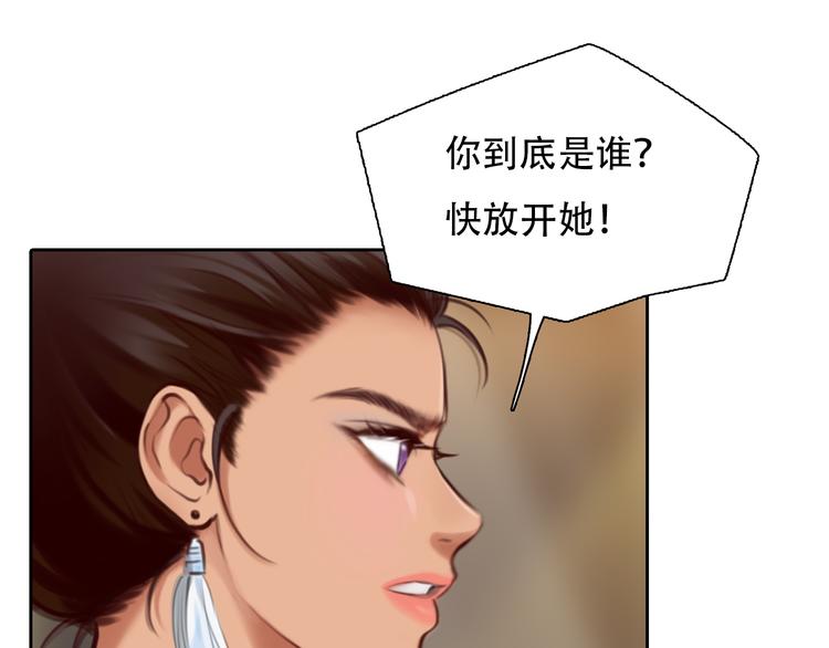 第28话 友情协助3