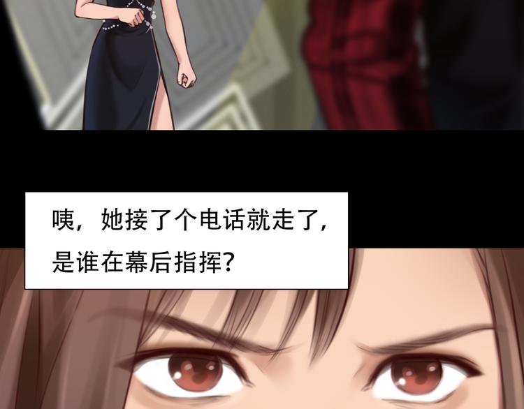 第28话 友情协助21