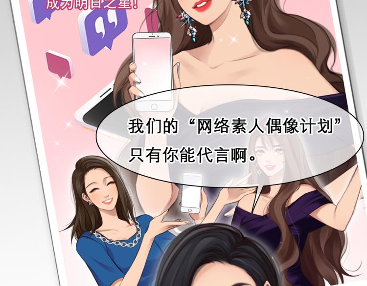第47话 神秘邀请69