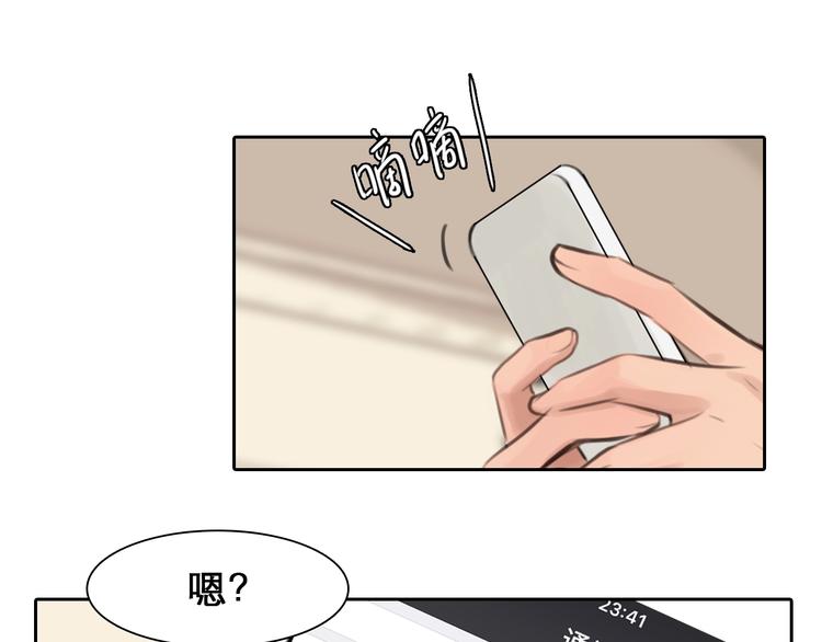 第2话 P图女神横空出世67