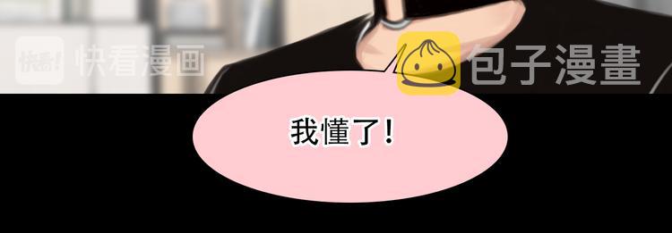 第40话 方绮罗与秘密70