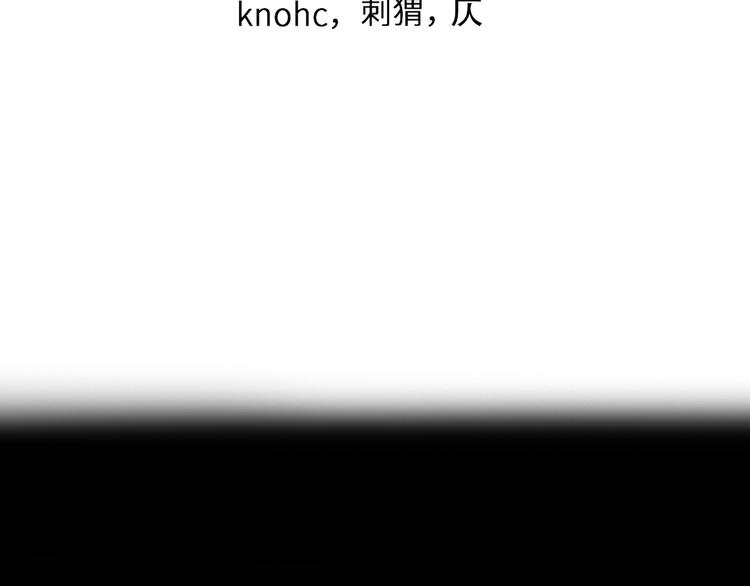 第25话 和解心结14