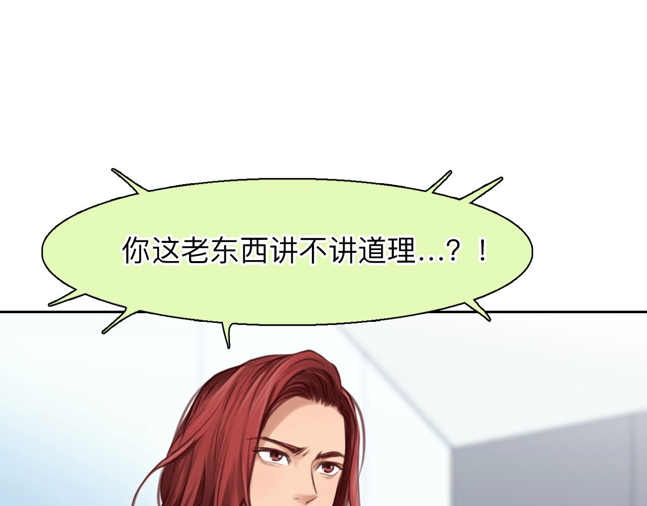 第72话  我们的目标是——22