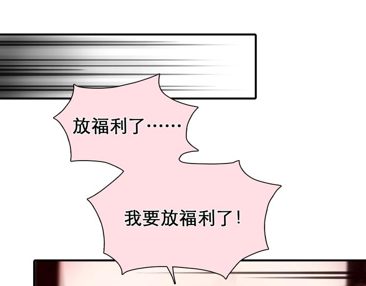 第28话 外貌之下70
