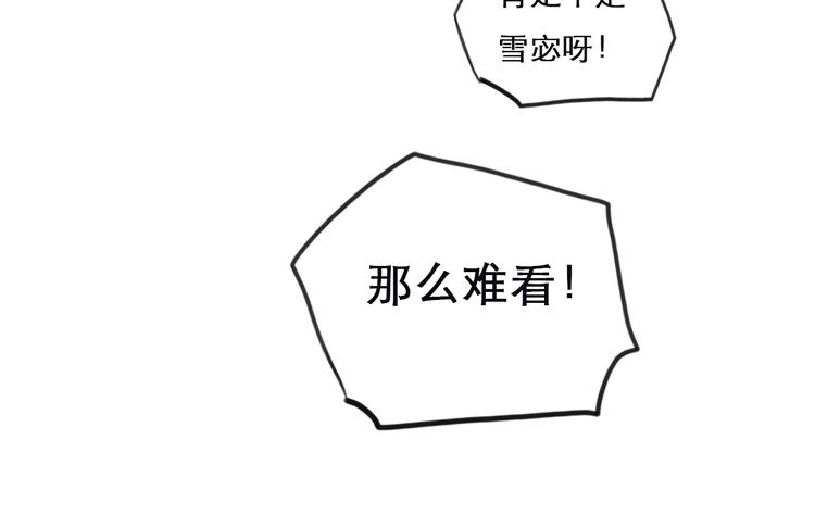 第0+1话 虚拟尤物46
