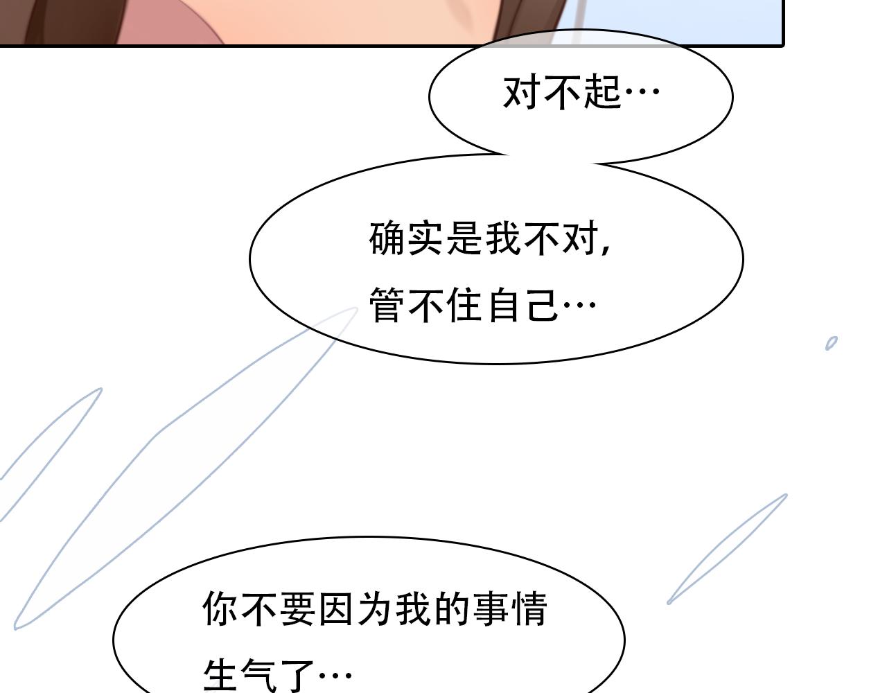第57话 秘密文件78