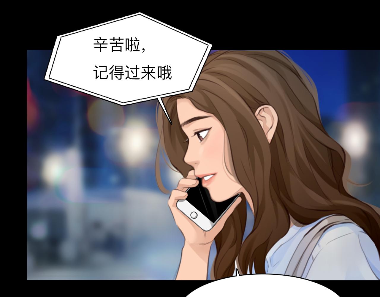 第85话 知道一切69