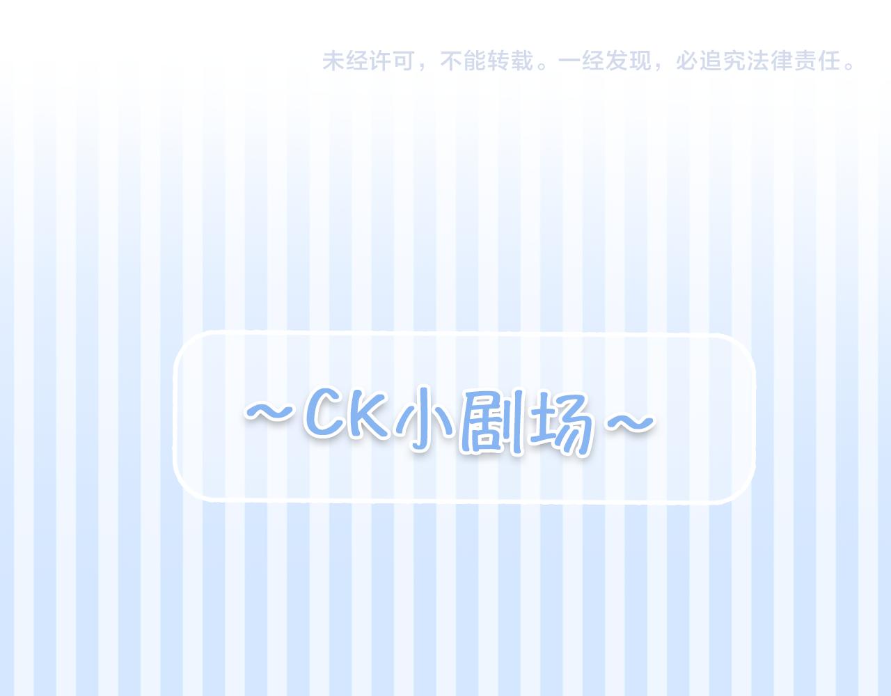 第57话 秘密文件105
