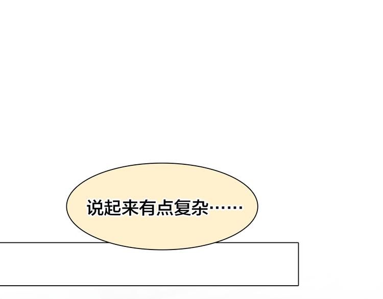 第14话 蓝草的故事53