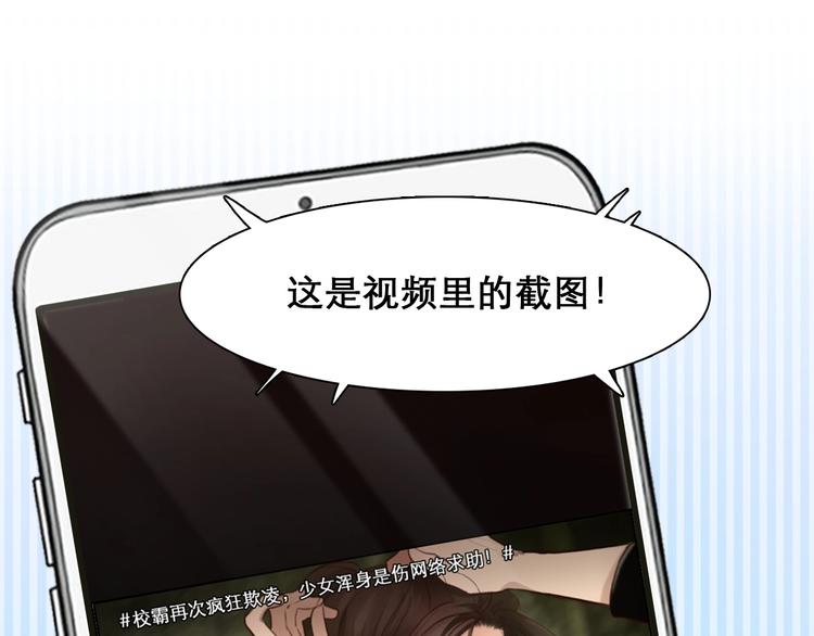 第46话 反转39