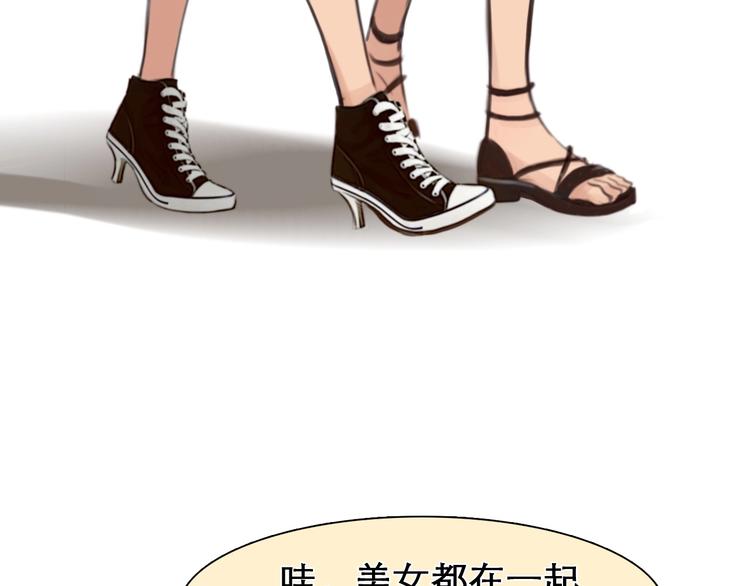 第11话 网红扒皮37