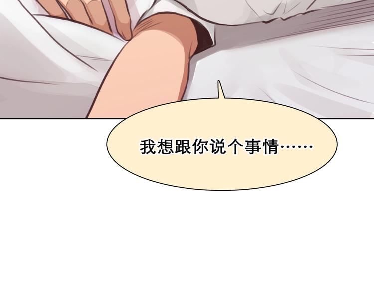 番外 女孩（下）80