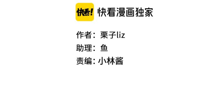 番外 女孩（下）9