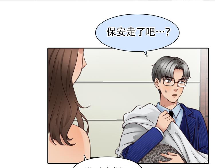 第24话  发现秘密94