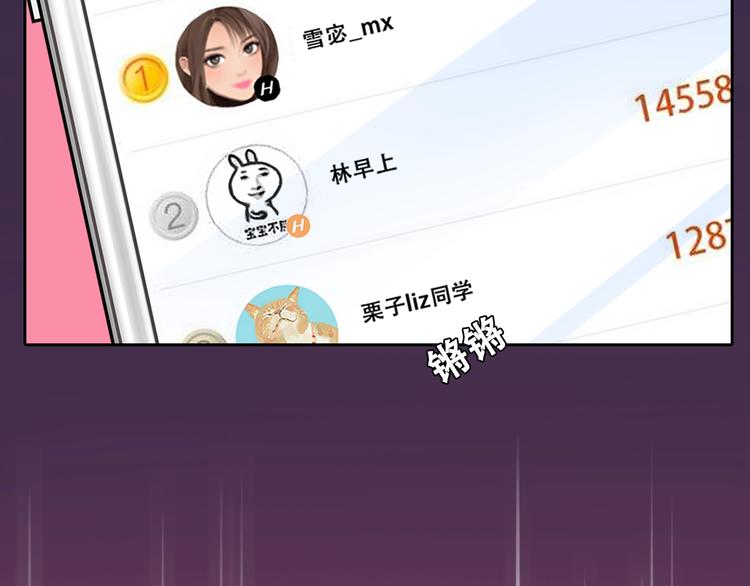 第二季 强势回归 逆风翻盘8