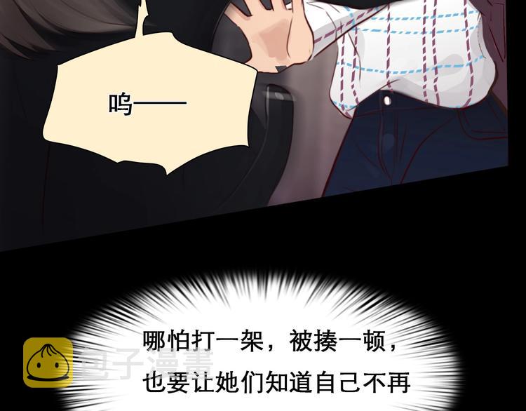 第41话 她是我的朋友。61